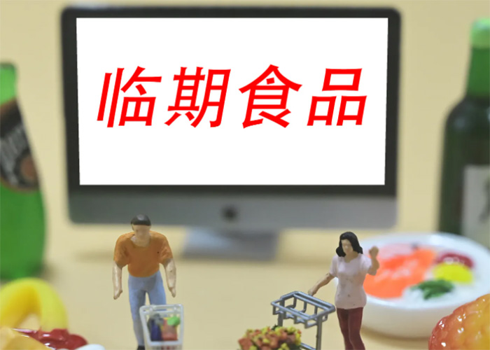 上海海關蔬果汁報廢處理流程2022已更新(今日/資訊) 上海海關蔬果汁報廢處理流程2022已更新(今日/資訊)