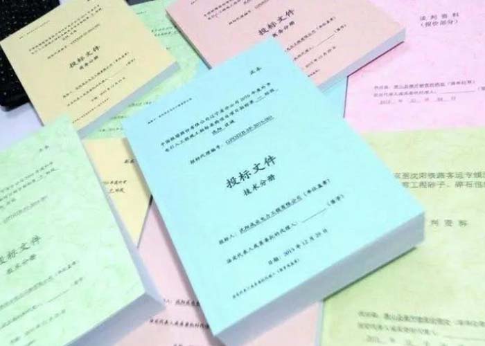 蕭山區(qū)學(xué)校檔案銷毀2022更新(今日/資訊) 蕭山區(qū)學(xué)校檔案銷毀2022更新(今日/資訊)