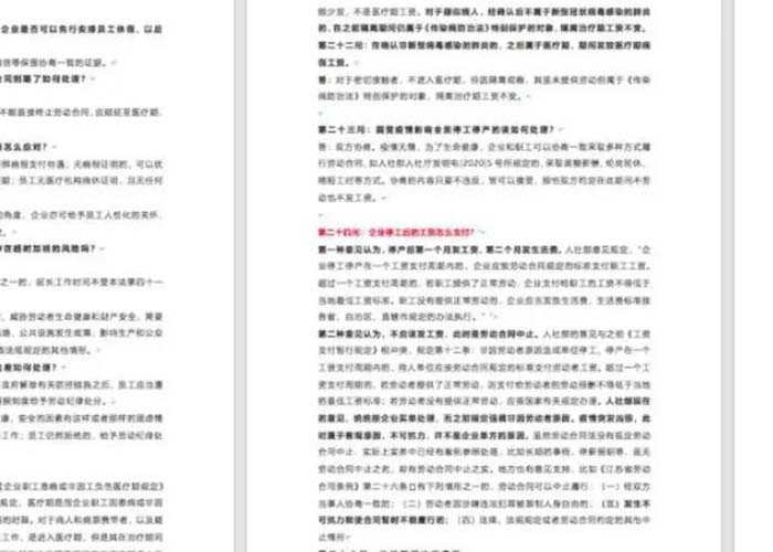 蕭山區公司檔案銷毀方法2022更新(今日/資訊) 蕭山區公司檔案銷毀方法2022更新(今日/資訊)