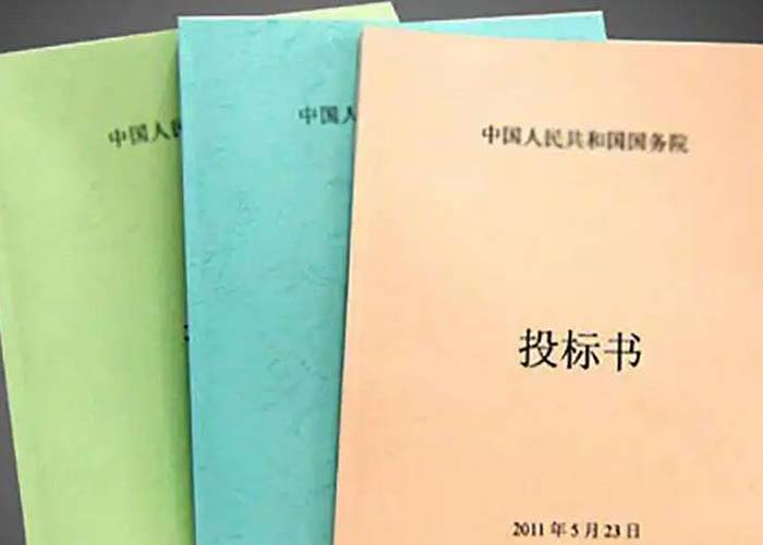 上海市文件銷毀登記表模板2022更新(今日/資訊) 上海市文件銷毀登記表模板2022更新(今日/資訊)