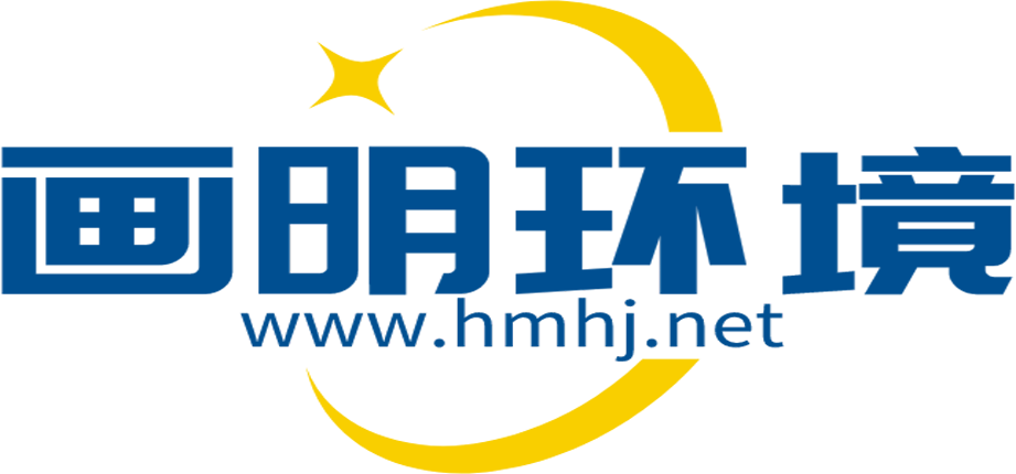 畫明環境官網