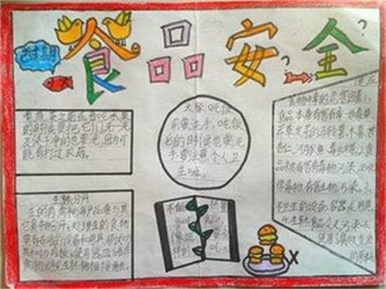 什么是食品銷(xiāo)毀？